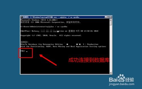 在无图形化管理工具下查看与管理Oracle数据库用户