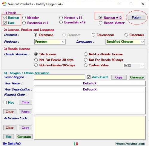数据库管理工具安装指南