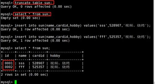 MySQL数据库管理（二） 用户管理与数据库操作